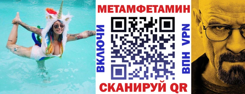 Амфетамин 98%  Купить  Дубна 