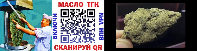 Canna-Cookies конопля  Купить где  Дубна 