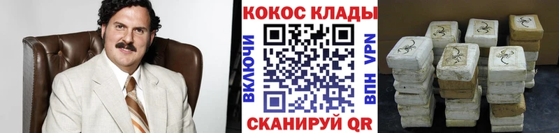 Кокаин VHQ  Купить где  Дубна 