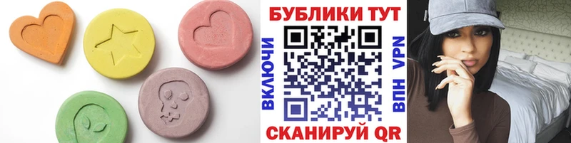 Ecstasy DUBAI  Купить где  Дубна 
