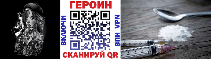 Купить  Дубна  ГЕРОИН афганец 