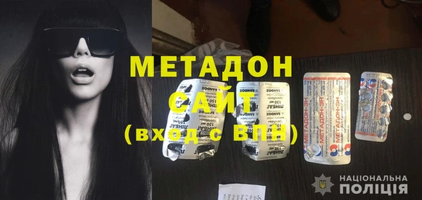MDMA Premium VHQ Инта