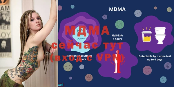 MDMA Premium VHQ Инта