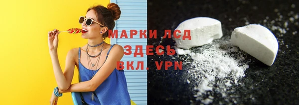 марки lsd Иннополис