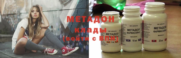 MDMA Premium VHQ Инта