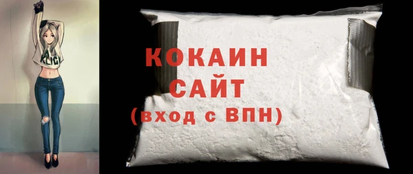 COCAINE Каменногорск