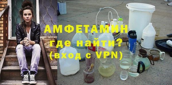 MDMA Premium VHQ Инта