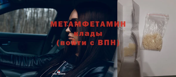 COCAINE Каменногорск