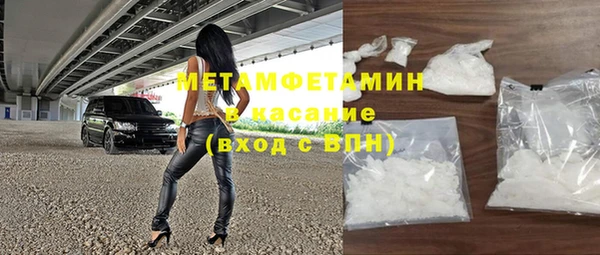 хмурый Каменка