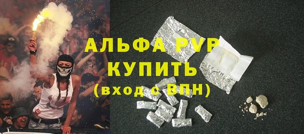 MDMA Premium VHQ Инта