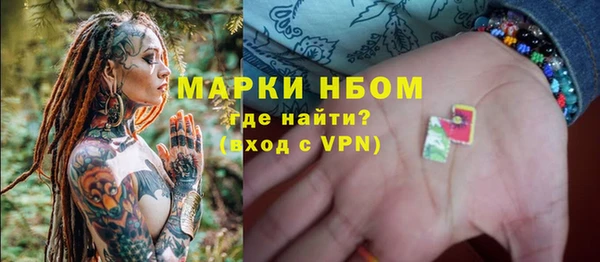 ПСИЛОЦИБИНОВЫЕ ГРИБЫ Данков