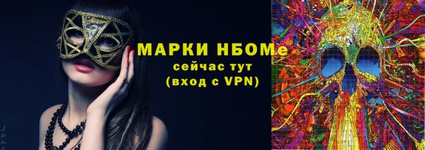 дживик Инсар