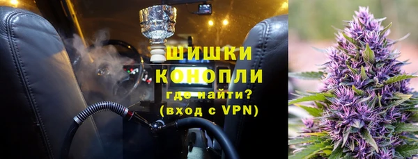 героин Губаха