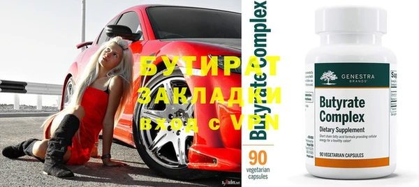 метамфетамин Дегтярск