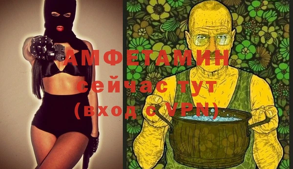 дживик Инсар