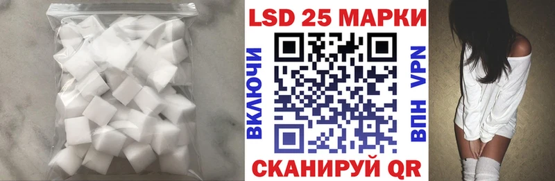 LSD-25 экстази кислота  Купить где  Дубна 