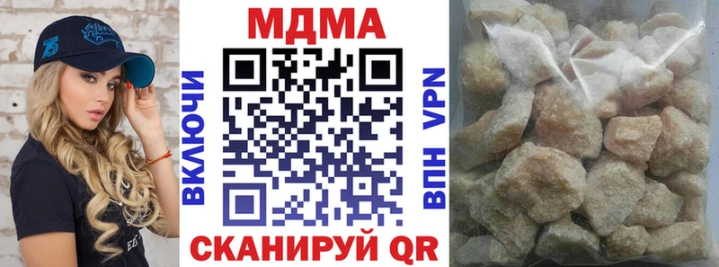 Купить закладки  Дубна  MDMA Molly 