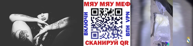 Меф кристаллы  Дубна 