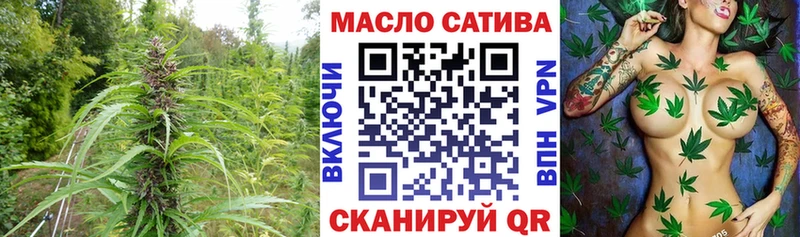 Дистиллят ТГК Wax  Купить  Дубна 